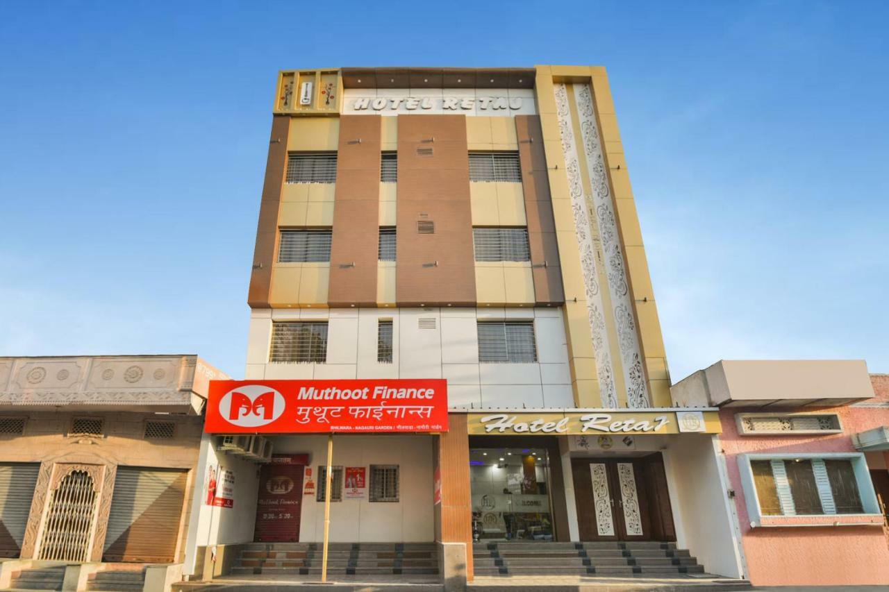 Capital O 39331 Hotel Retaj Bhīlwāra Zewnętrze zdjęcie